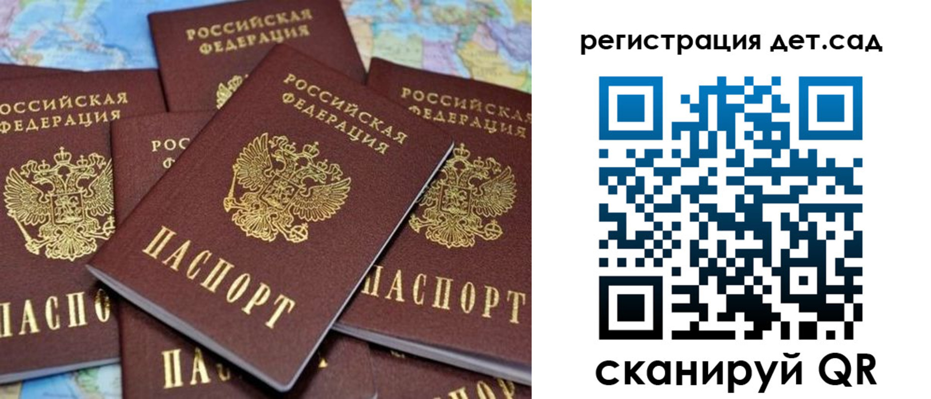 временная регистрация надежно в Туапсе