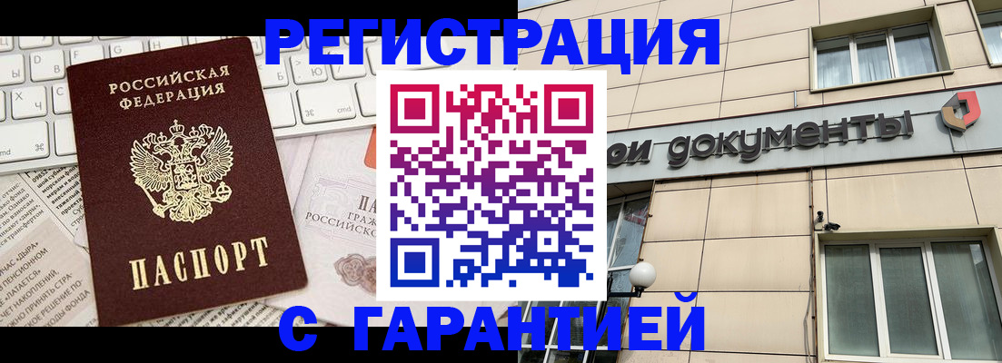 форма 3 в Туапсе